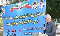 بهره برداری از پروژه اصلاح و ساماندهی شبکه توزیع برق منطقه احمدآباد آبادان